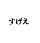 愛される後輩スタンプ（個別スタンプ：10）