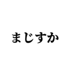 愛される後輩スタンプ（個別スタンプ：11）