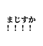 愛される後輩スタンプ（個別スタンプ：12）