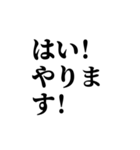 愛される後輩スタンプ（個別スタンプ：18）