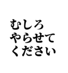 愛される後輩スタンプ（個別スタンプ：19）