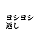 愛される後輩スタンプ（個別スタンプ：23）