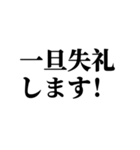 愛される後輩スタンプ（個別スタンプ：24）