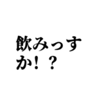 愛される後輩スタンプ（個別スタンプ：29）