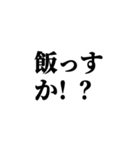 愛される後輩スタンプ（個別スタンプ：30）