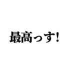 愛される後輩スタンプ（個別スタンプ：32）