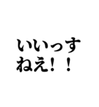 愛される後輩スタンプ（個別スタンプ：33）