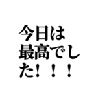 愛される後輩スタンプ（個別スタンプ：35）