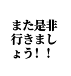 愛される後輩スタンプ（個別スタンプ：36）