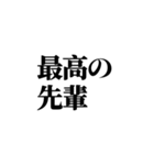 愛される後輩スタンプ（個別スタンプ：38）