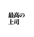 愛される後輩スタンプ（個別スタンプ：39）