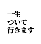 愛される後輩スタンプ（個別スタンプ：40）