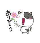 うしぼー☆ありがとう気持（個別スタンプ：1）