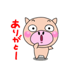 うしぼー☆ありがとう気持（個別スタンプ：3）