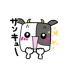 うしぼー☆ありがとう気持（個別スタンプ：5）