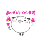うしぼー☆ありがとう気持（個別スタンプ：6）