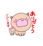 うしぼー☆ありがとう気持（個別スタンプ：7）