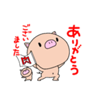 うしぼー☆ありがとう気持（個別スタンプ：9）