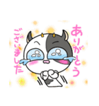 うしぼー☆ありがとう気持（個別スタンプ：10）