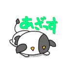 うしぼー☆ありがとう気持（個別スタンプ：11）