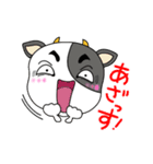 うしぼー☆ありがとう気持（個別スタンプ：12）