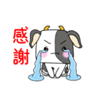 うしぼー☆ありがとう気持（個別スタンプ：15）