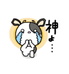 うしぼー☆ありがとう気持（個別スタンプ：16）