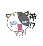 うしぼー☆ありがとう気持（個別スタンプ：17）