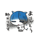 うしぼー☆ありがとう気持（個別スタンプ：19）