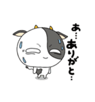 うしぼー☆ありがとう気持（個別スタンプ：20）