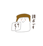 やんちぃのりぃぜんとその2（個別スタンプ：8）