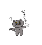 辛口にゃぁ（個別スタンプ：1）