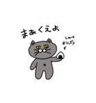辛口にゃぁ（個別スタンプ：3）