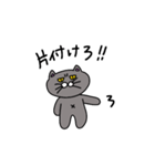 辛口にゃぁ（個別スタンプ：11）