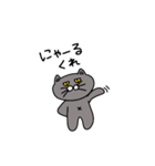 辛口にゃぁ（個別スタンプ：12）