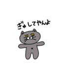 辛口にゃぁ（個別スタンプ：15）