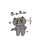辛口にゃぁ（個別スタンプ：16）