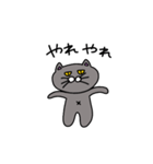 辛口にゃぁ（個別スタンプ：18）