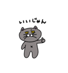 辛口にゃぁ（個別スタンプ：19）