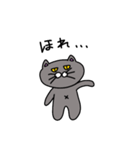 辛口にゃぁ（個別スタンプ：21）