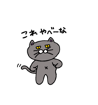 辛口にゃぁ（個別スタンプ：22）