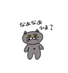 辛口にゃぁ（個別スタンプ：25）