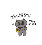 辛口にゃぁ（個別スタンプ：27）