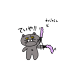 辛口にゃぁ（個別スタンプ：31）