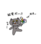 辛口にゃぁ（個別スタンプ：35）