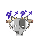 うちぼー☆怒る気持ち（個別スタンプ：6）
