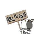 うちぼー☆怒る気持ち（個別スタンプ：9）