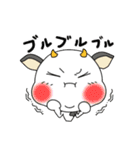 うちぼー☆怒る気持ち（個別スタンプ：17）