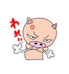 うちぼー☆怒る気持ち（個別スタンプ：26）