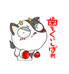 うちぼー☆怒る気持ち（個別スタンプ：27）